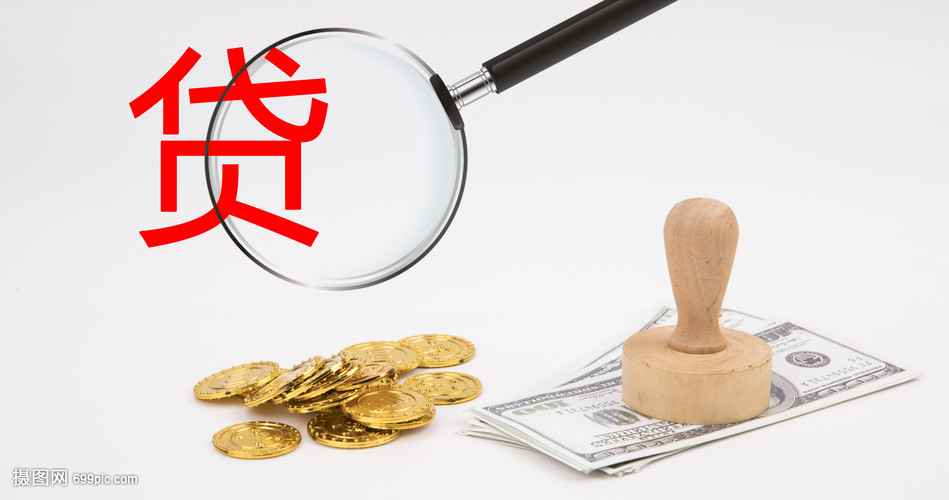 河北12大额周转资金. 企业周转资金管理. 大额资金周转解决方案